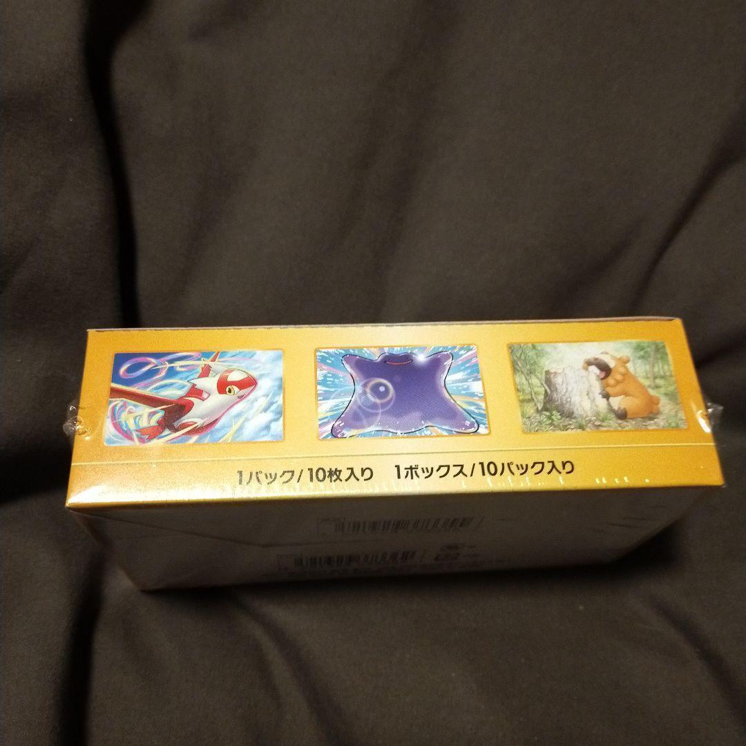 ポケモンカード ハイクラスパック vstarユニバース box シュリンク付
