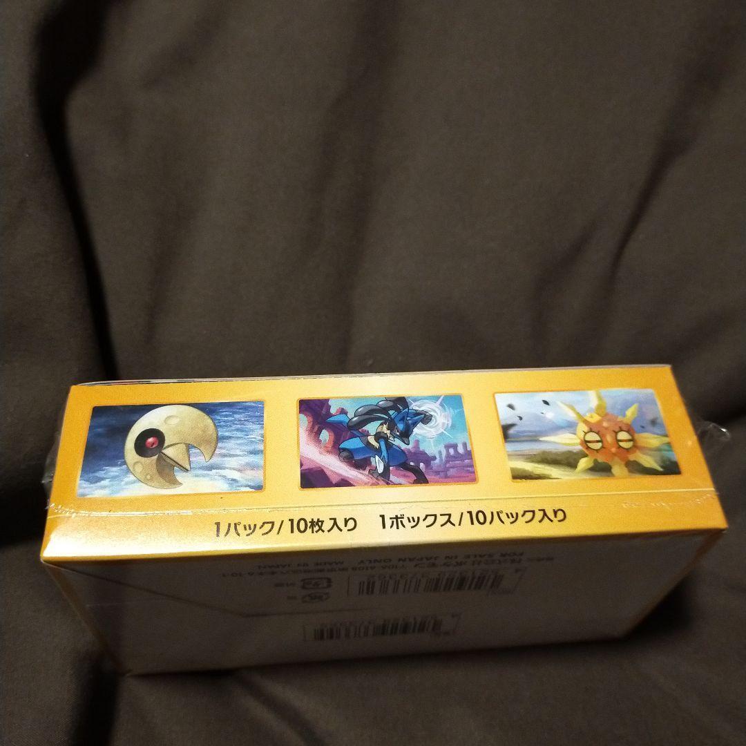 ポケモンカード ハイクラスパック vstarユニバース box シュリンク付