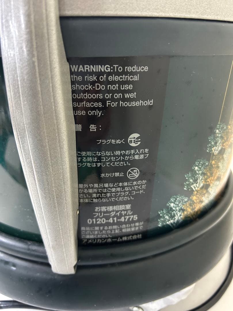 アメリカンホーム　業務用掃除機　プリンセスエメラルド