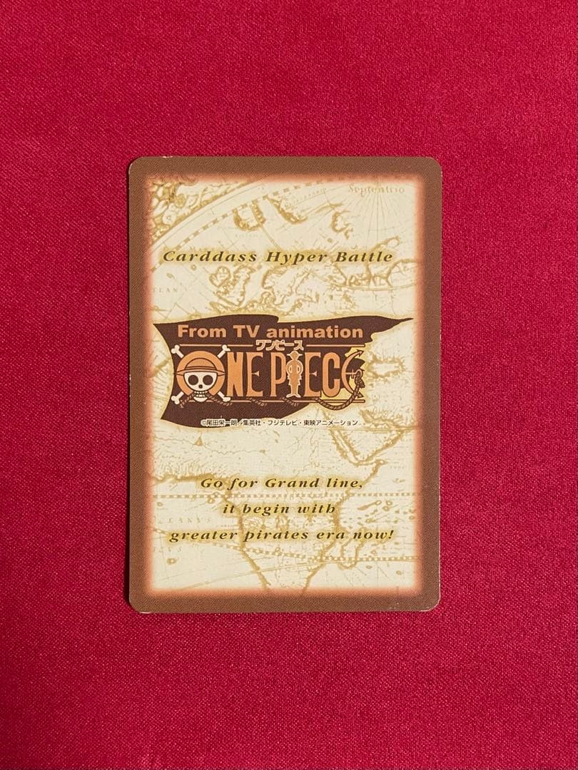 【シャンクス】ワンピース カードダス ハイパーバトル C14 旧カード ルフィ