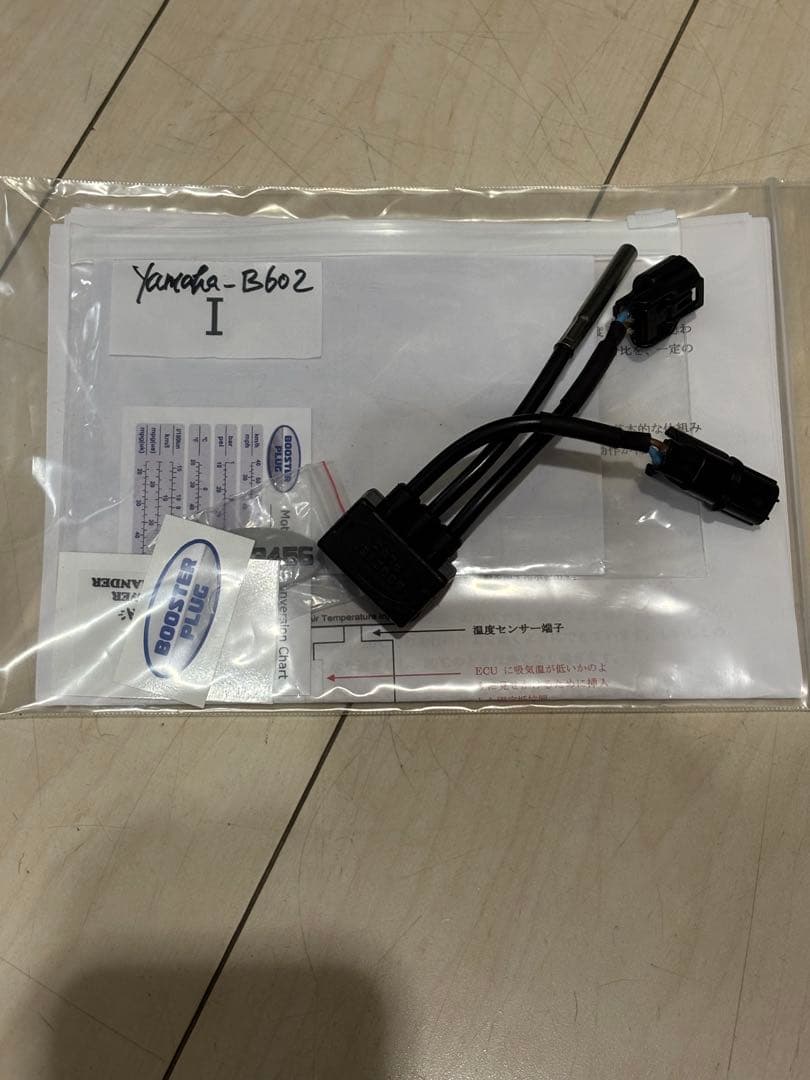 ブースタープラグYAMAHA Bolt (2017 -) YAMAHA-B602