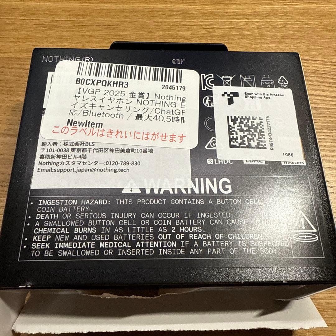NOTHING ワイヤレスイヤフォン