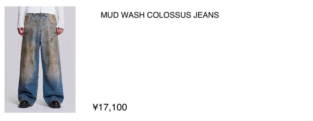 パンツ Jaded London MUD WASH COLOSSUS JEANS
