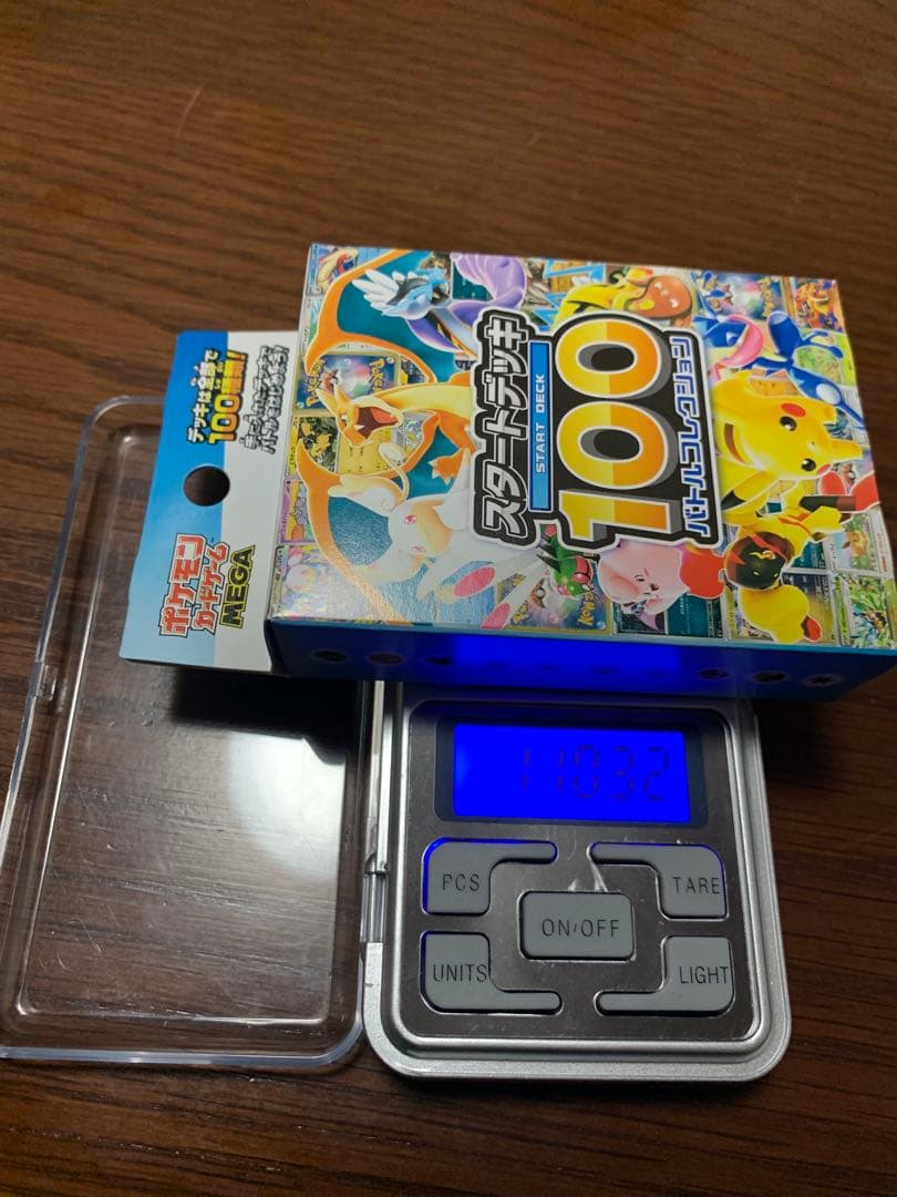 スタートデッキ100 バトルコレクション　110gオーバー　2箱セット