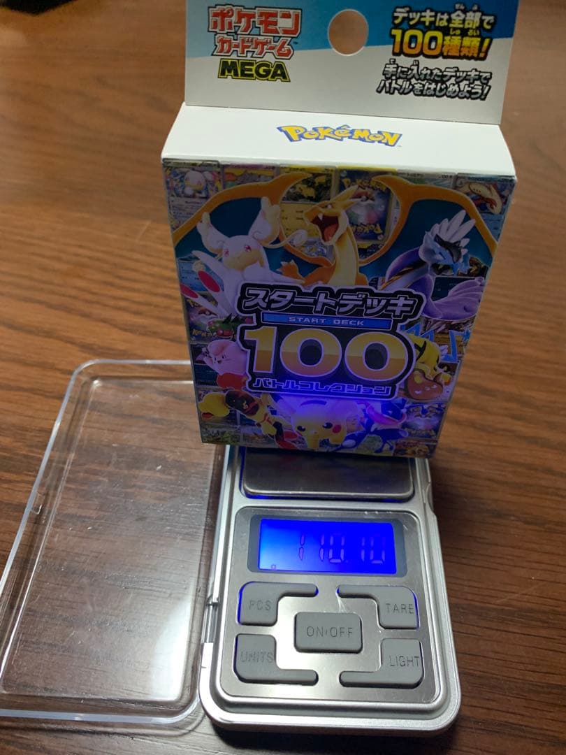 スタートデッキ100 バトルコレクション　110gオーバー　2箱セット