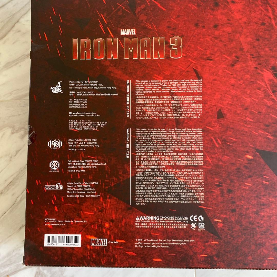 hottoys ミニ　ホールオブアーマーセット