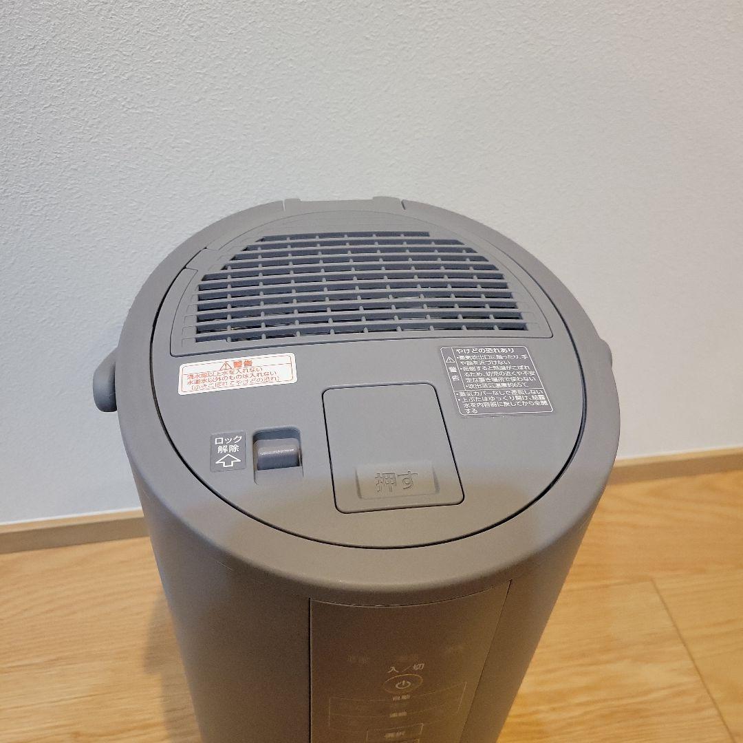 ZOJIRUSHI　象印　スチーム式加湿器　EE-DC50-HA