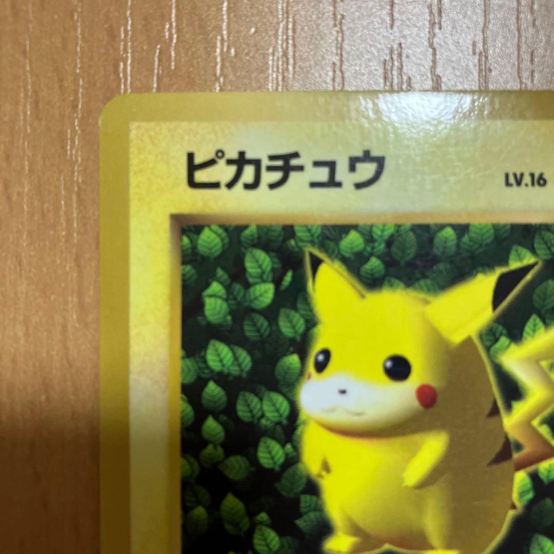 ピカチュウ 旧裏 Ken Sugimori