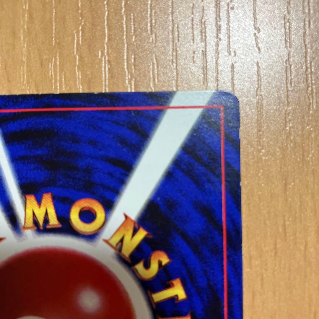 ピカチュウ 旧裏 Ken Sugimori