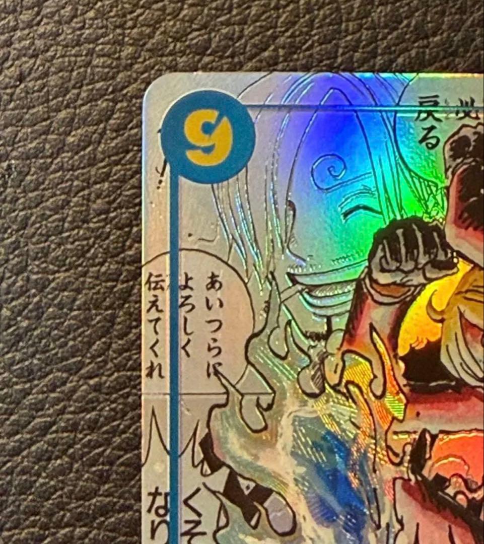 最安値！【即日発送・匿名配送】ワンピースカード　サンジ　コミパラ　漫画背景