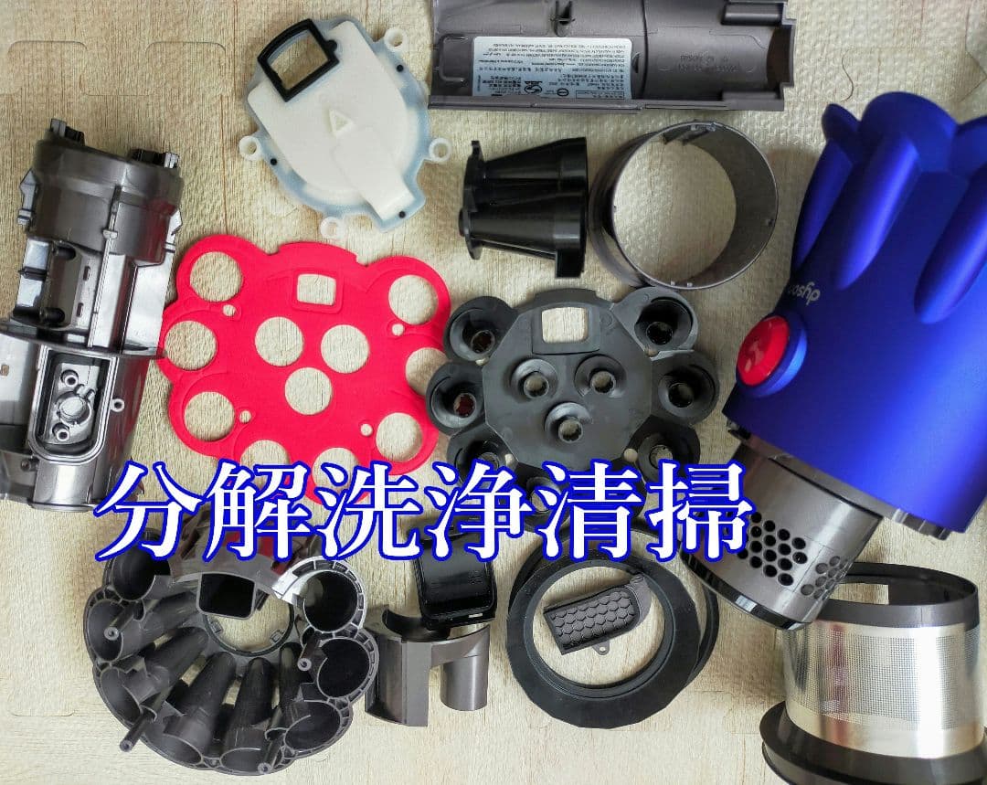 【分解洗浄】ダイソン SV20　V12 Detect slim 新品HEPA