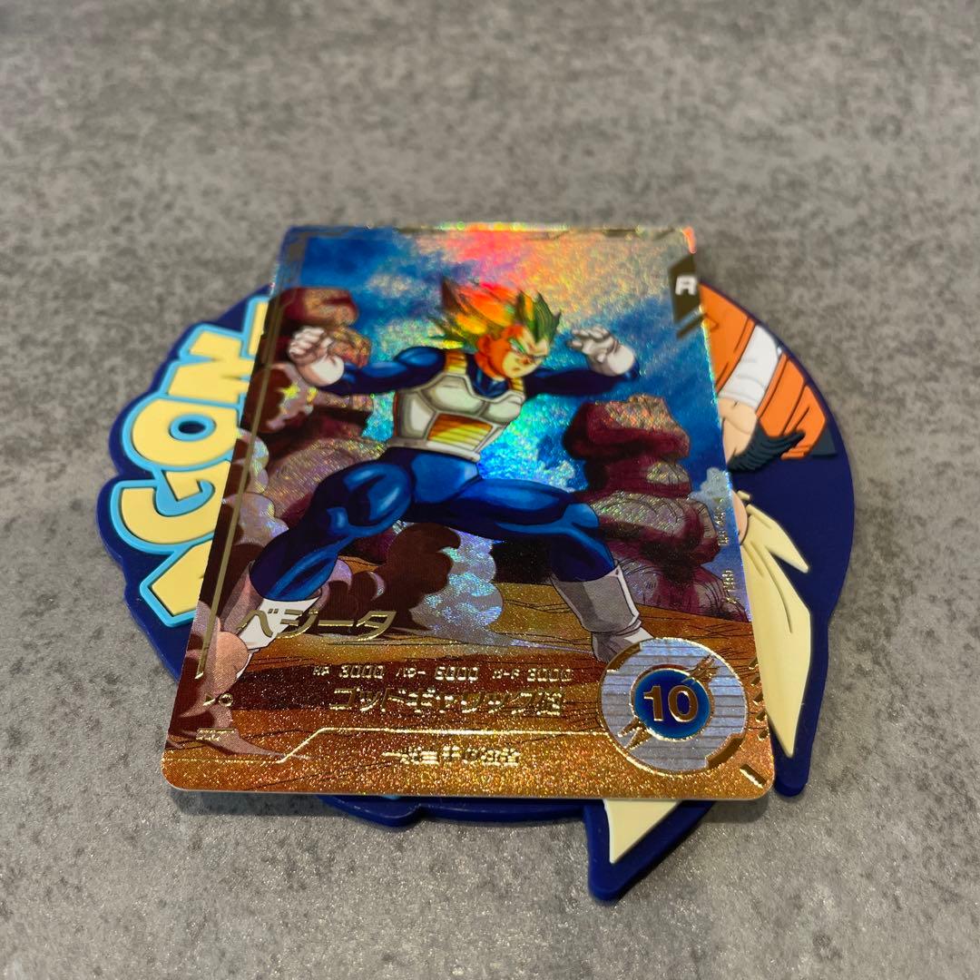 DBSD GDR★ ベジータ