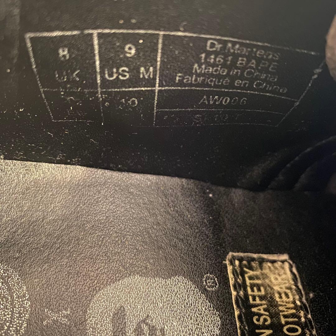 Dr.Martens BAPE コラボ UK 8 / 42 スチールトウ 中古