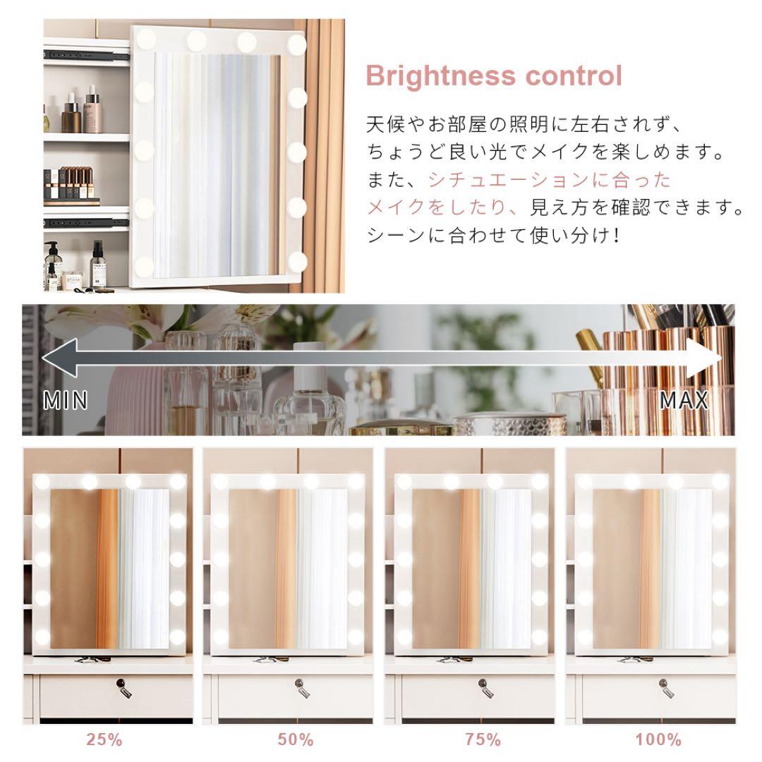 新登場モデル ドレッサーセット スライド鏡 大容量収納 女優ミラー LEDライト