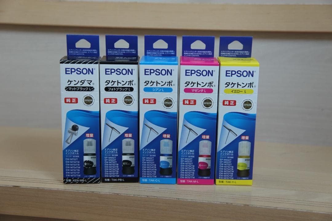 【未開封】EPSON増量インク KEN-MB/TAK-PB/C/M/Y 5色＋α