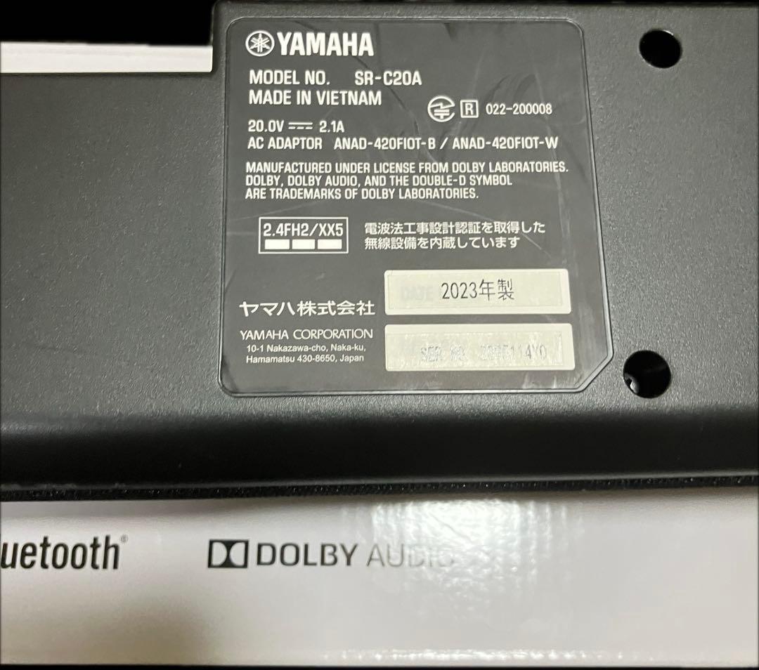 YAMAHA ヤマハ サウンドバー SR-C20A シアターバー　スピーカー