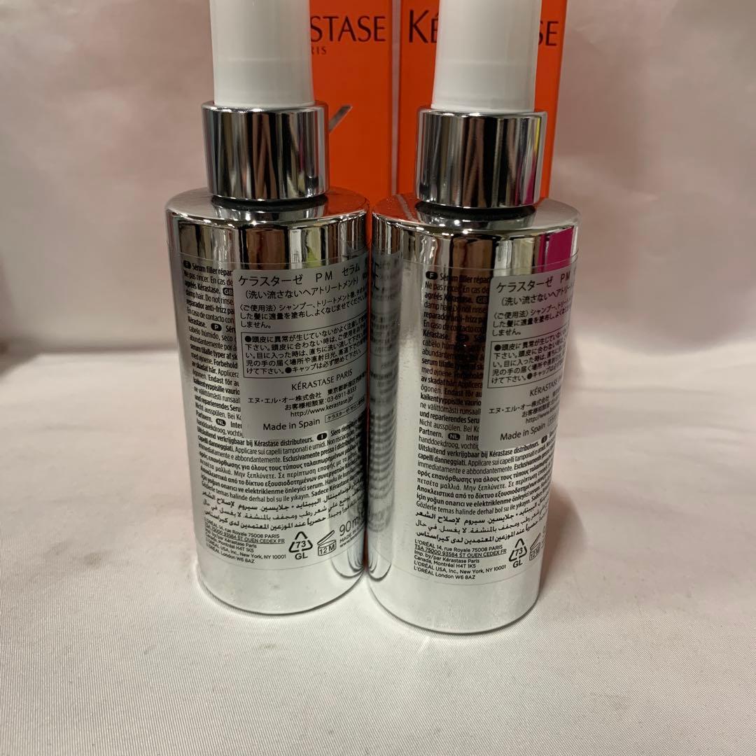 ケラスターゼ　プルミエールセラムリペアフォンダメンタルヘア美容液 90ml✖️2本