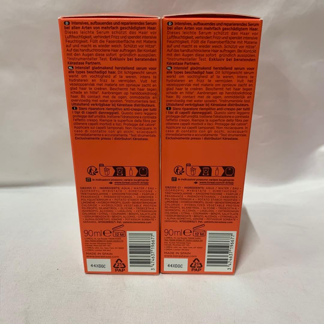 ケラスターゼ　プルミエールセラムリペアフォンダメンタルヘア美容液 90ml✖️2本