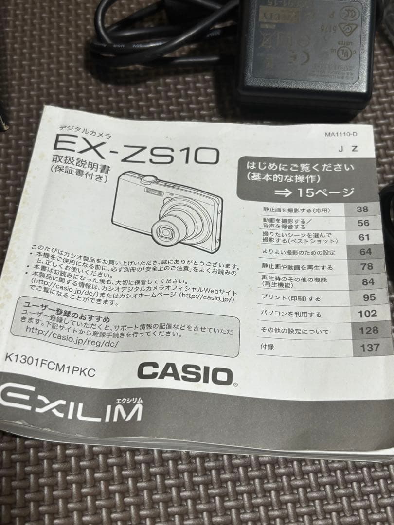 CASIO EXILIM EX-ZS10 ピンク