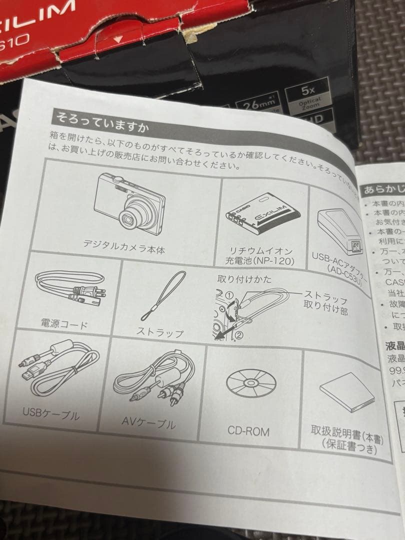 CASIO EXILIM EX-ZS10 ピンク