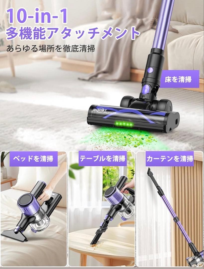【新品未使用】掃除機 コードレス スティッククリーナー本体 紫色 充電式