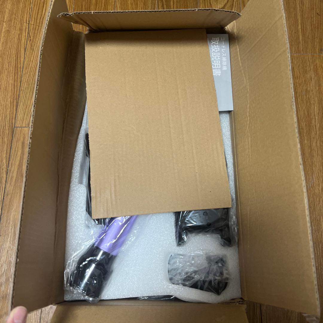 【新品未使用】掃除機 コードレス スティッククリーナー本体 紫色 充電式