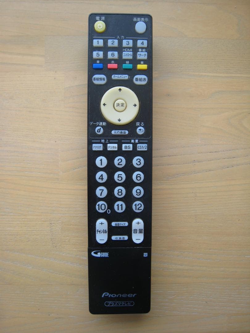 Pioneer プラズマテレビ KURO PDP-5010P