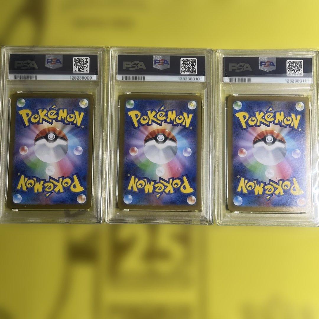 【PSA10連番】フシギダネARフシギソウARメガフシギバナexSAR