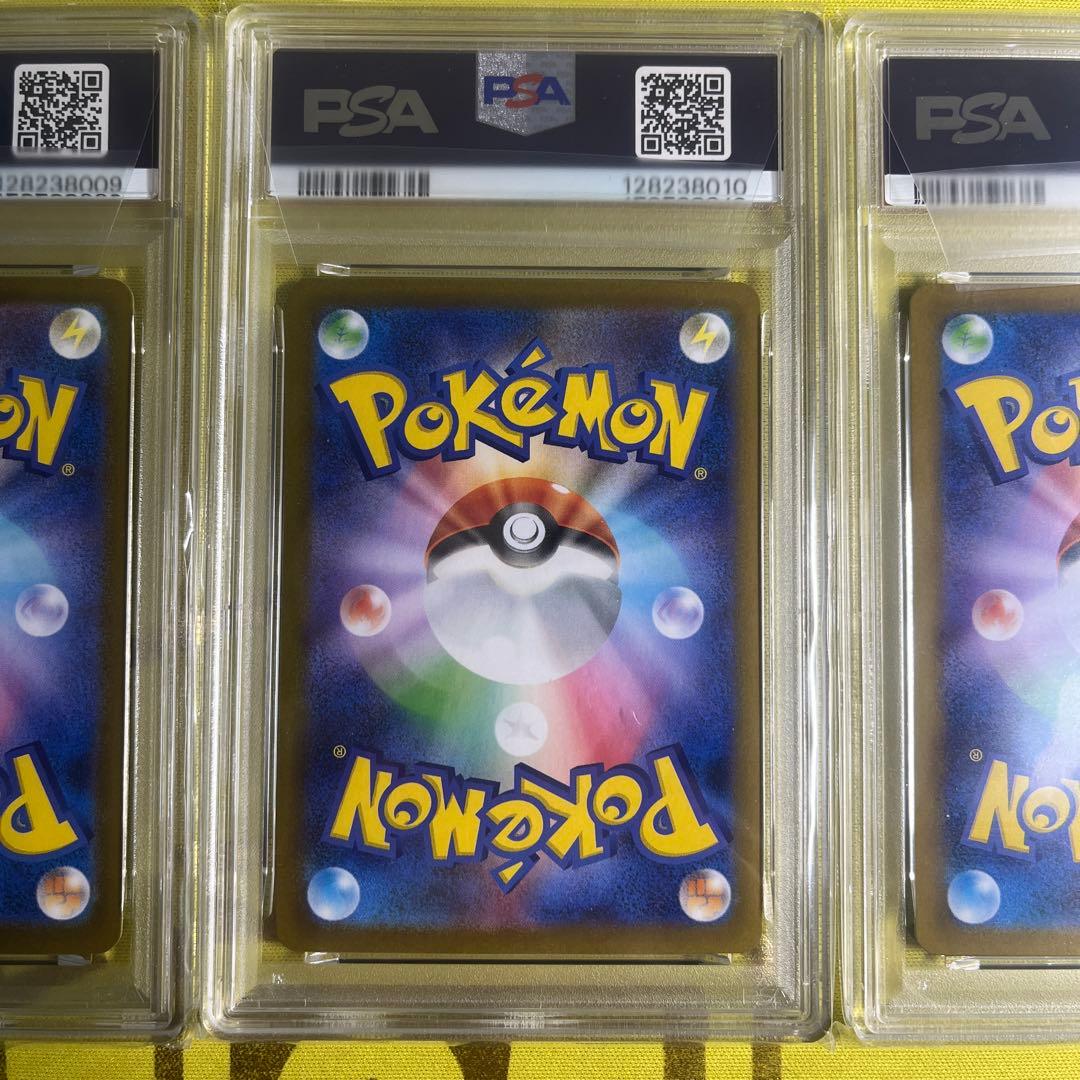 【PSA10連番】フシギダネARフシギソウARメガフシギバナexSAR