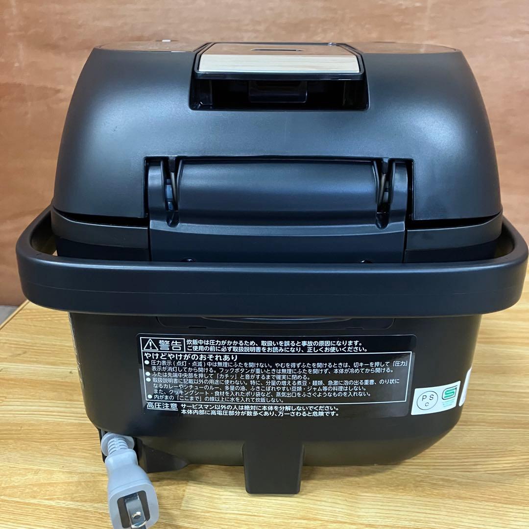 一都三県限定　配送設置無料　炊飯器　TOSHIBA 東芝　2023年製　3.5合