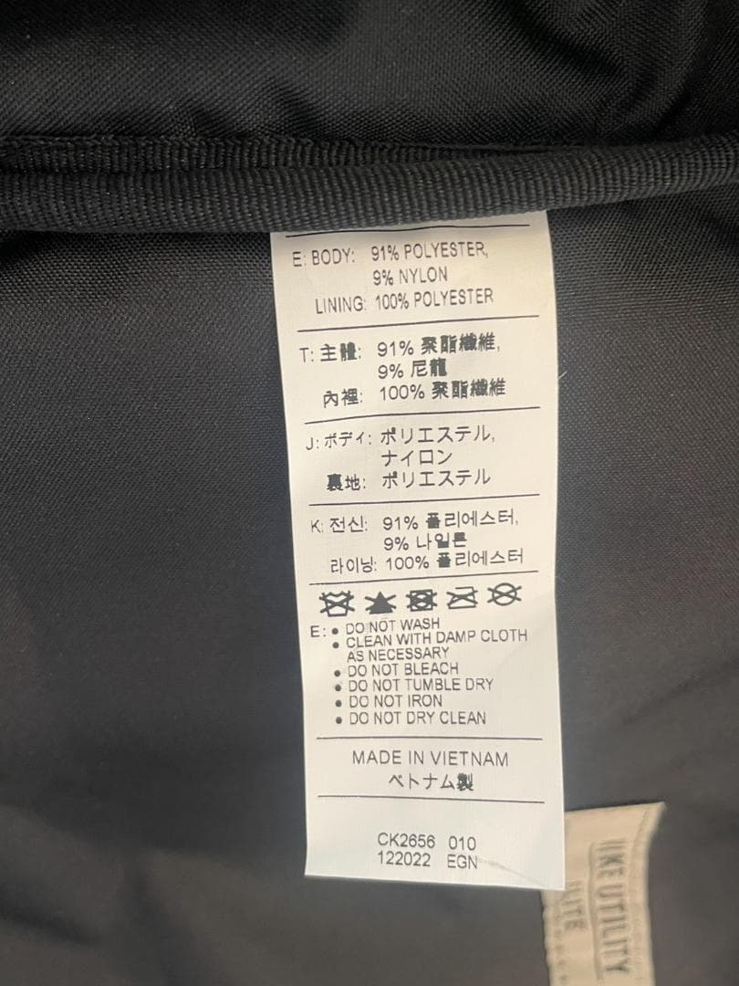 Nike Utility Elite リュック 32L