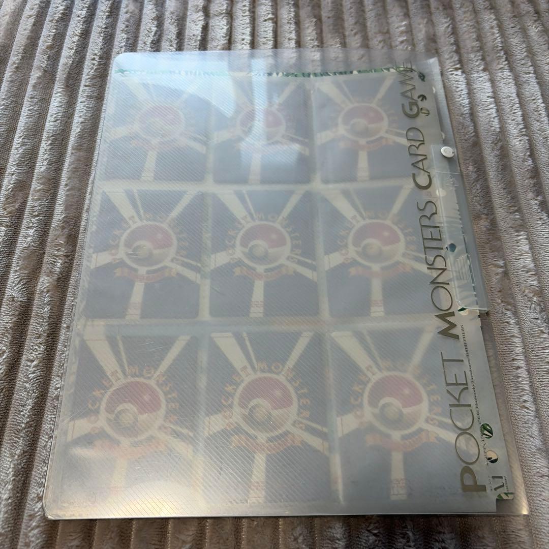 ポケモンカード サザンアイランド　トロピカルアイランド　旧裏　セットファイル