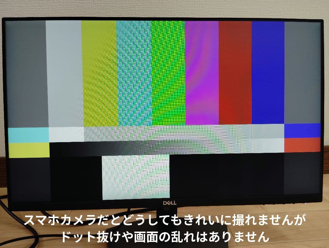 DELL モニター 23.8インチ フルHD