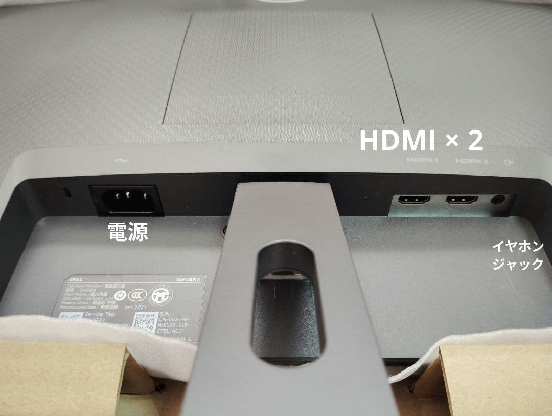 DELL モニター 23.8インチ フルHD