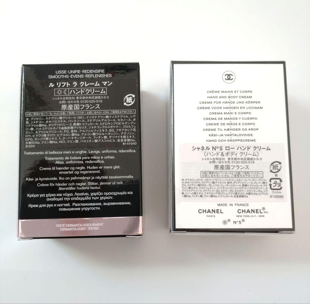 CHANEL N°5 L'EAU ハンドクリーム ＋ル リフト ラ クレームマン