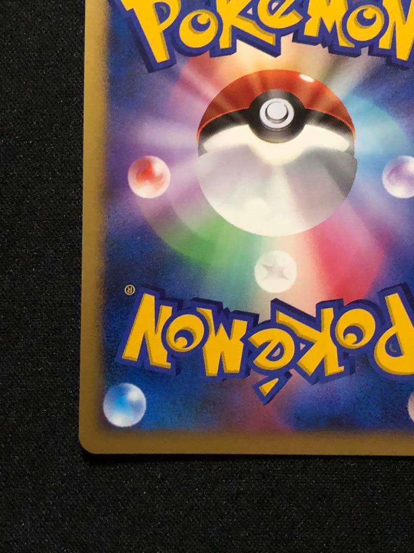 爆誕のルギア 映画10周年記念プレミアムシート 10th