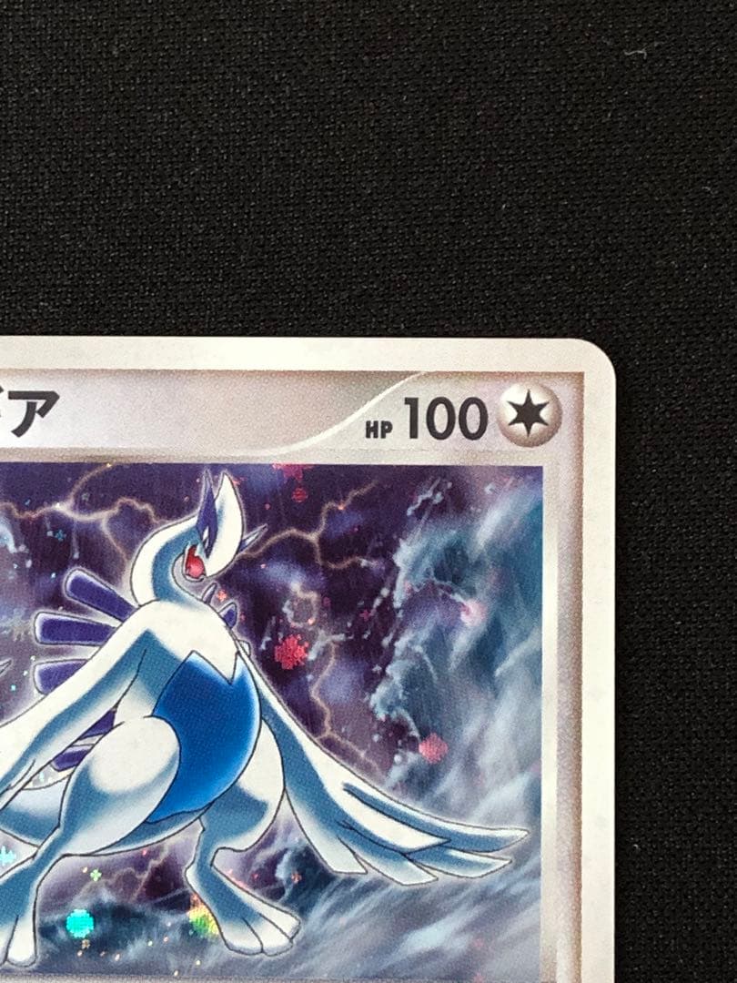 爆誕のルギア 映画10周年記念プレミアムシート 10th