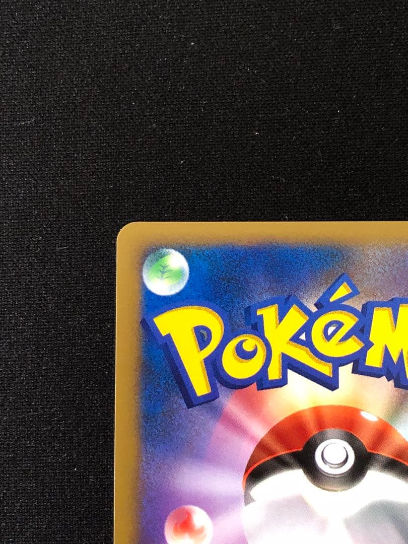 爆誕のルギア 映画10周年記念プレミアムシート 10th