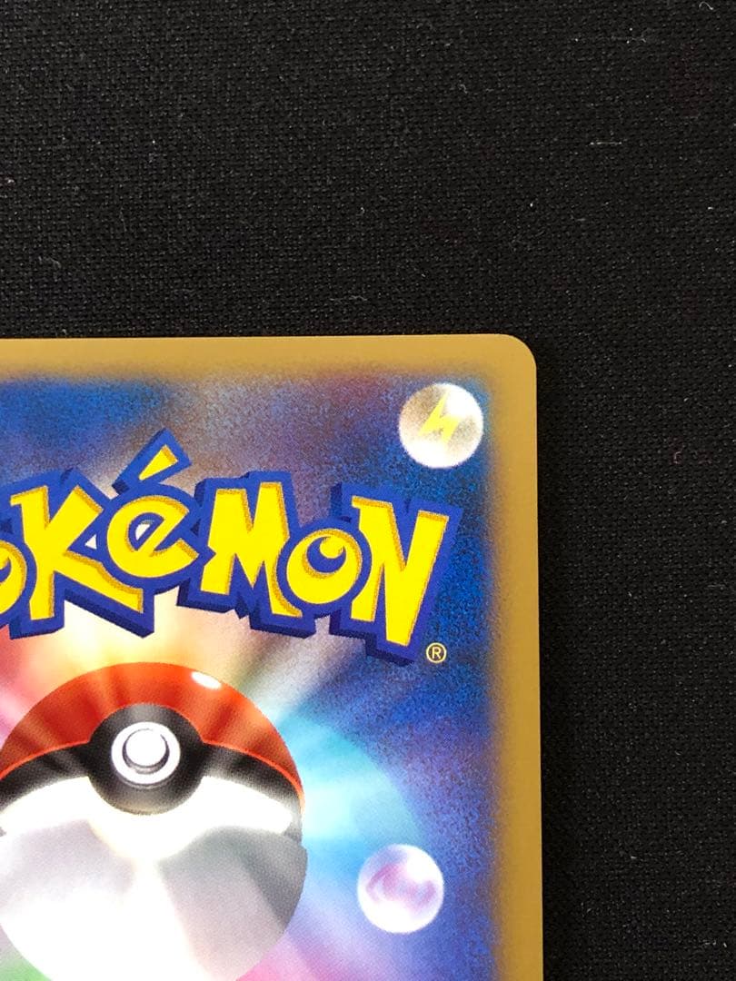 爆誕のルギア 映画10周年記念プレミアムシート 10th