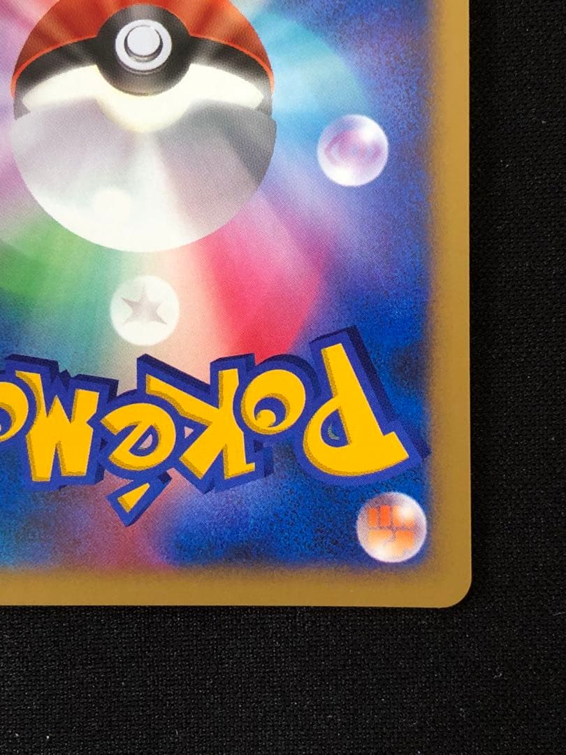 爆誕のルギア 映画10周年記念プレミアムシート 10th