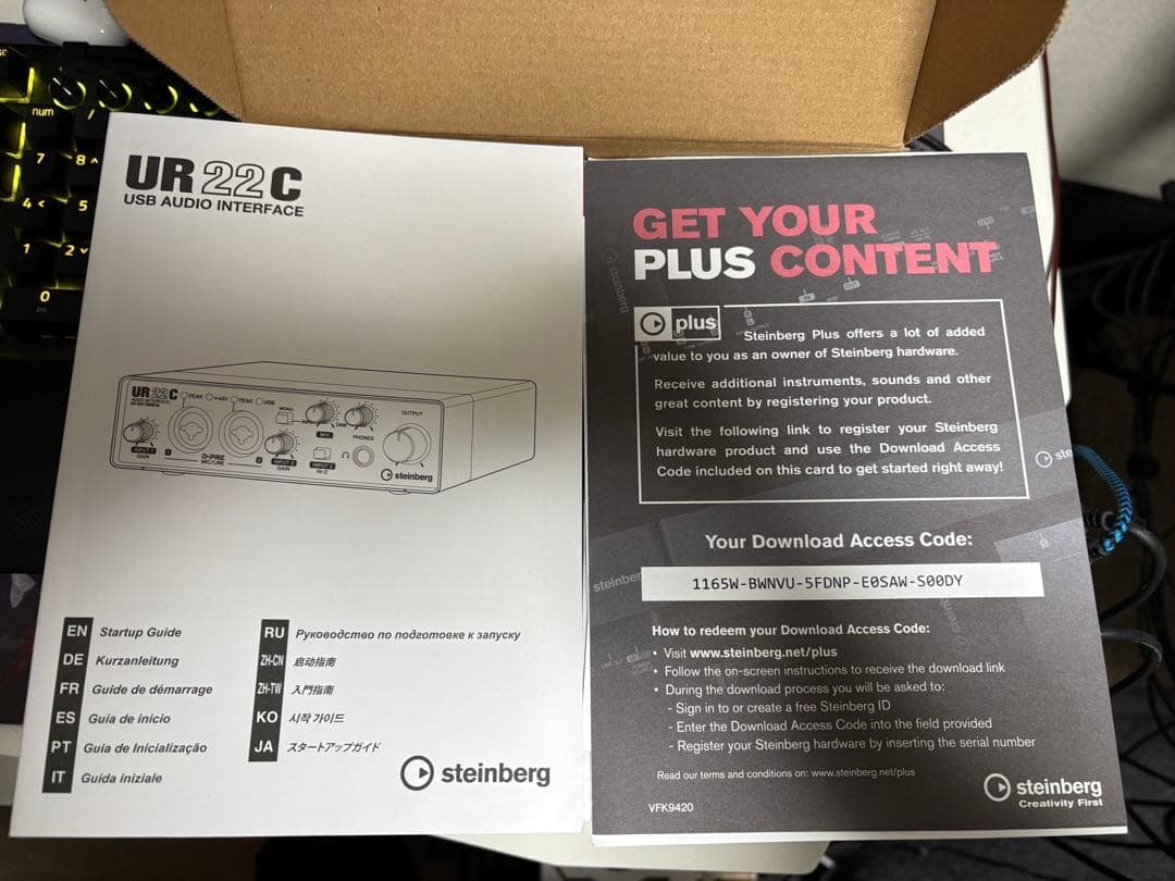 Steinberg UR 22 C USBオーディオインターフェイス