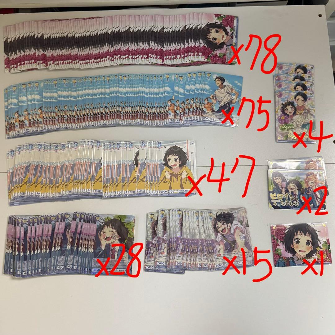 HoneyWorks 涼海ひより　白波渚　ヴァイスシュヴァルツブラウ　まとめ売り