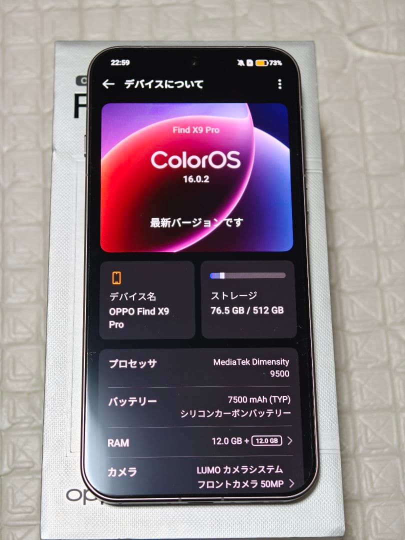 【極美品】12/512 OPPO Find X9 Pro 大陸版　チタングレー