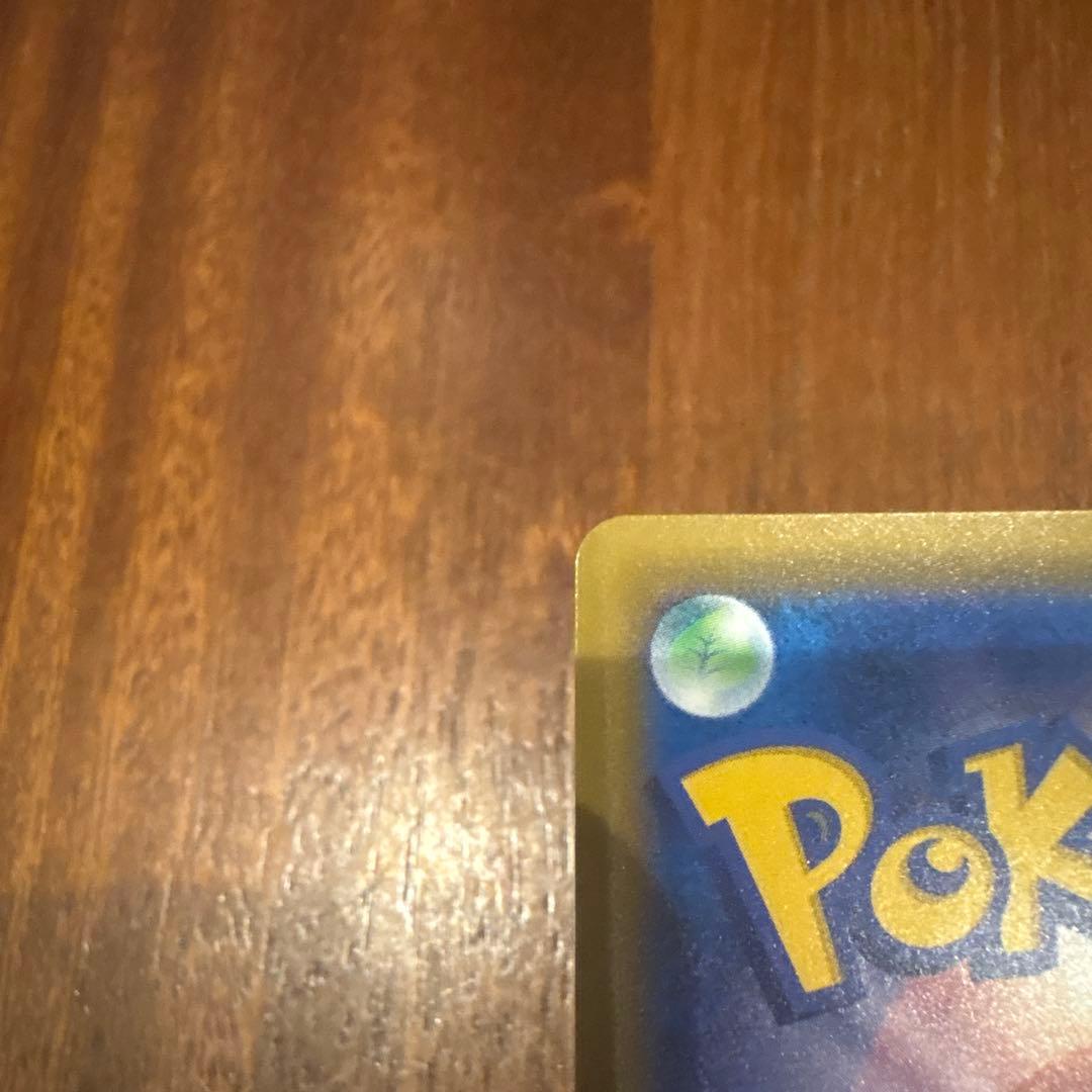 ゲンガー＆ミミッキュGX HR SM9 タッグボルト 113/095