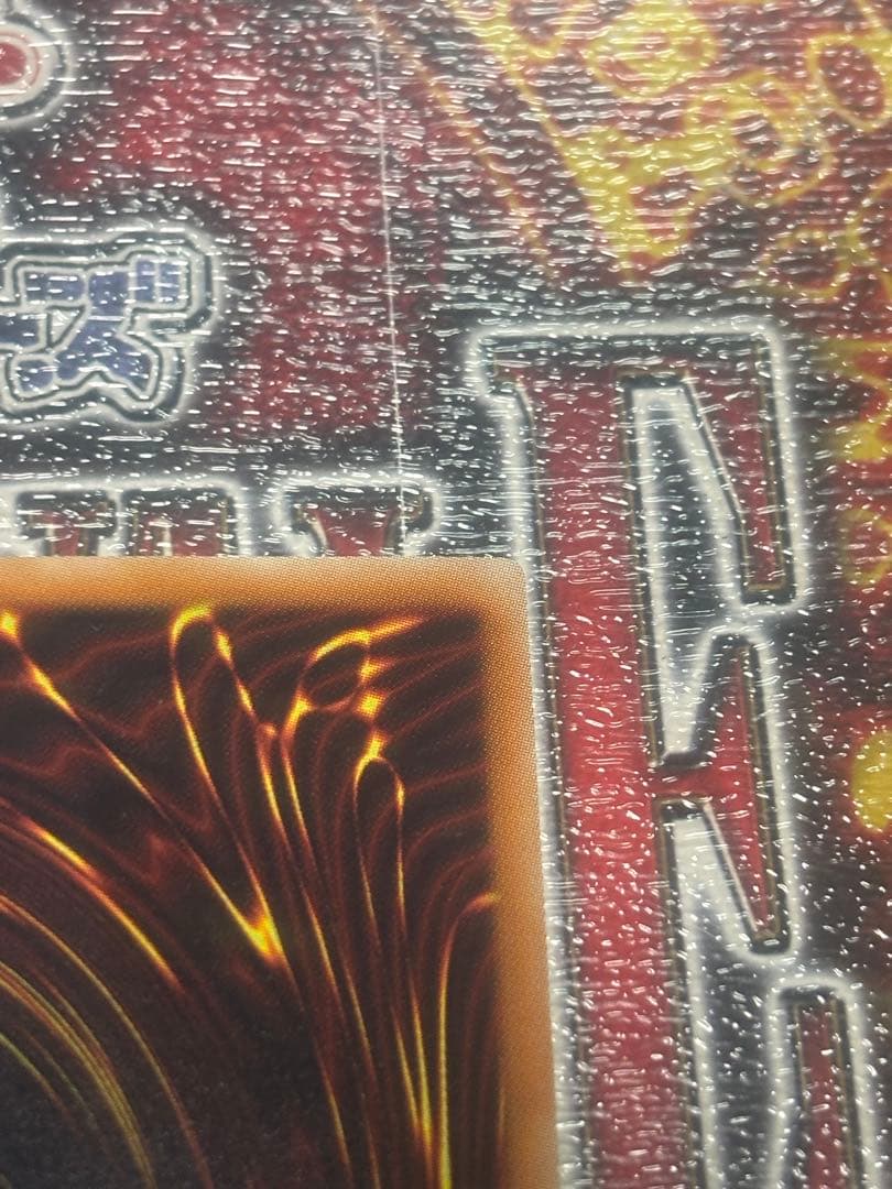 【でんがな出品】青眼の白龍　ホログラフィックレア　TRC1-JP000