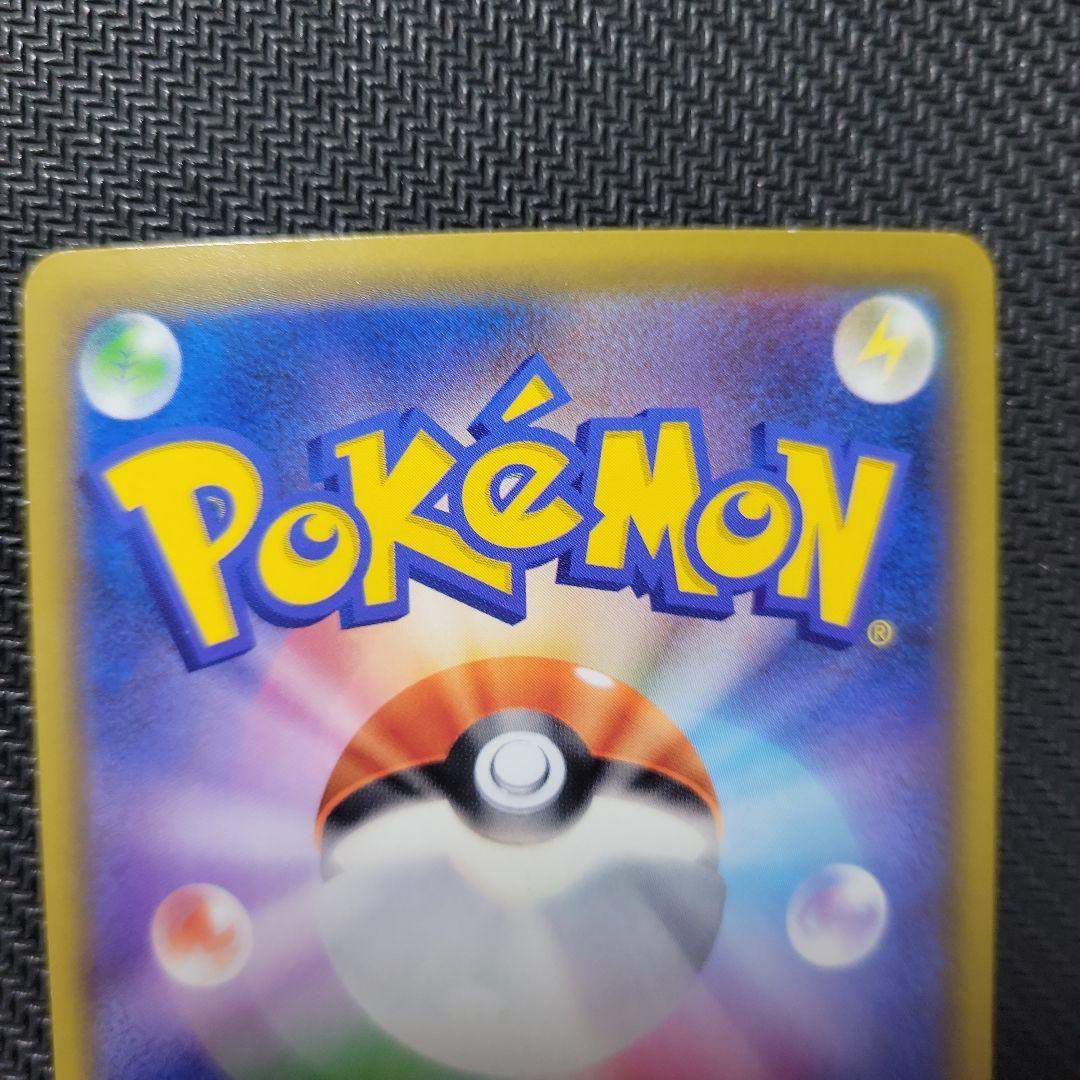 グリーンの戦略 SR SM12a TAG TEAM GXタッグオールスターズ …