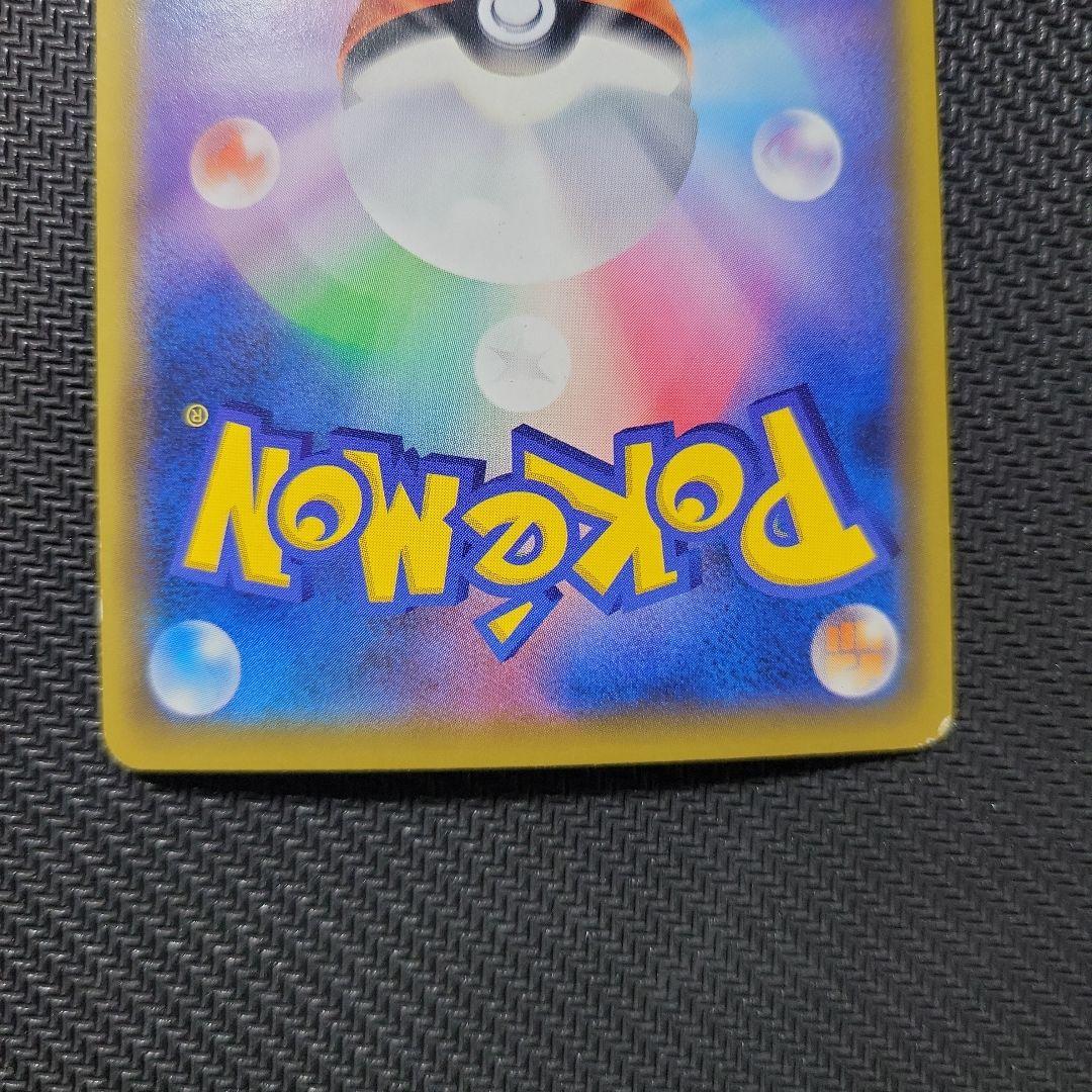 グリーンの戦略 SR SM12a TAG TEAM GXタッグオールスターズ …