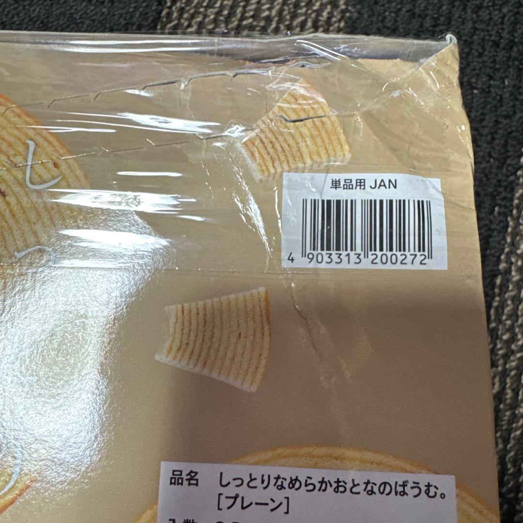 【大容量】ポテトチップス ゼリー　トッポ　コロン　ドーナツ　他　お菓子まとめ売り