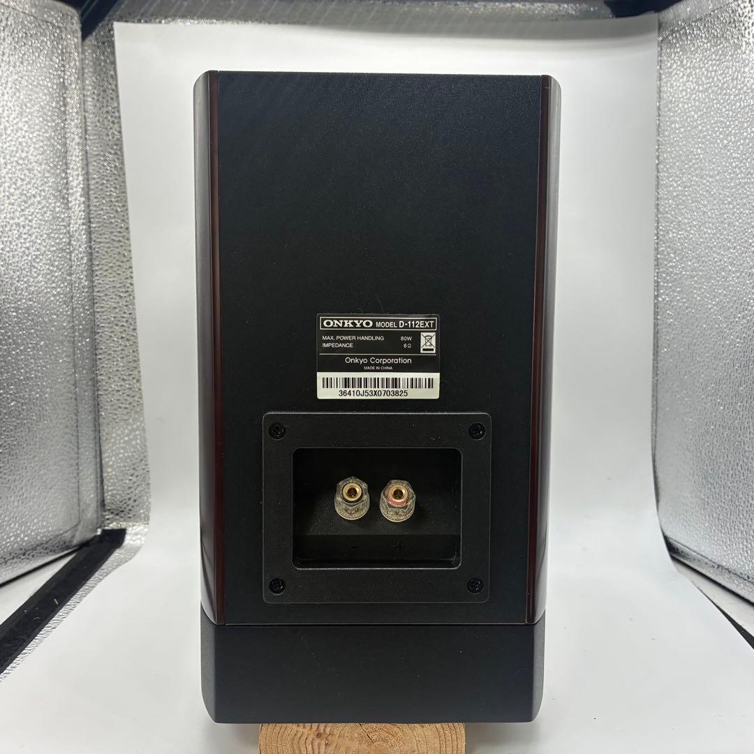 【動作確認済】ONKYO D-112EXT ブックシェルフスピーカー
