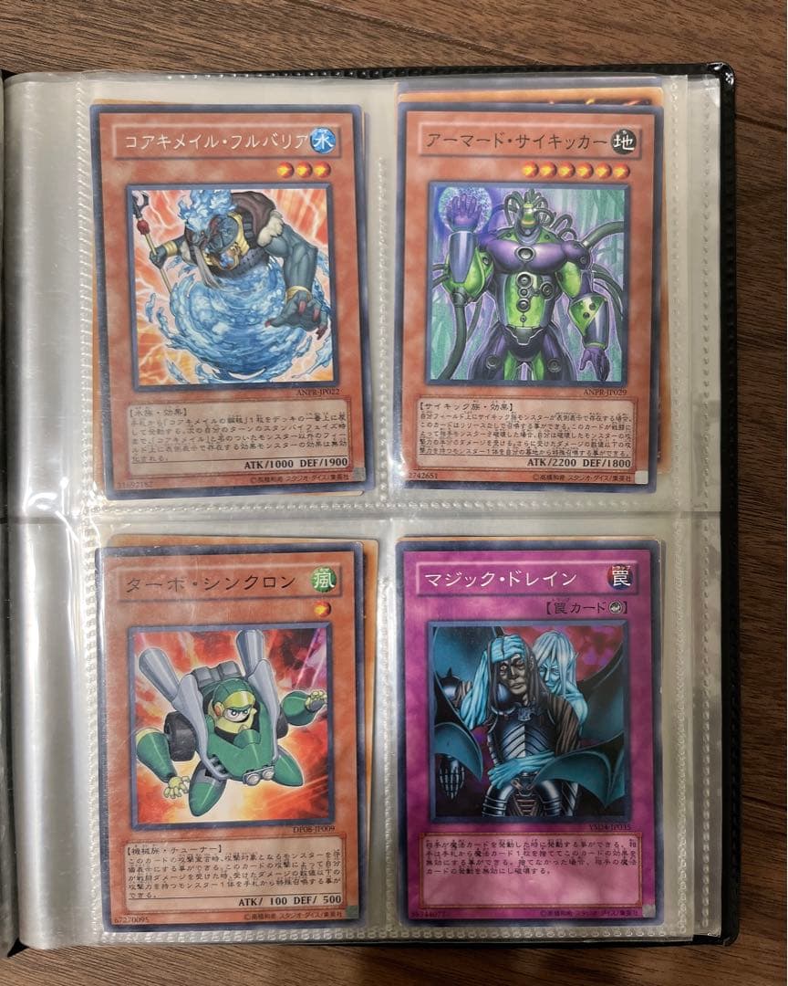 遊戯王　カード